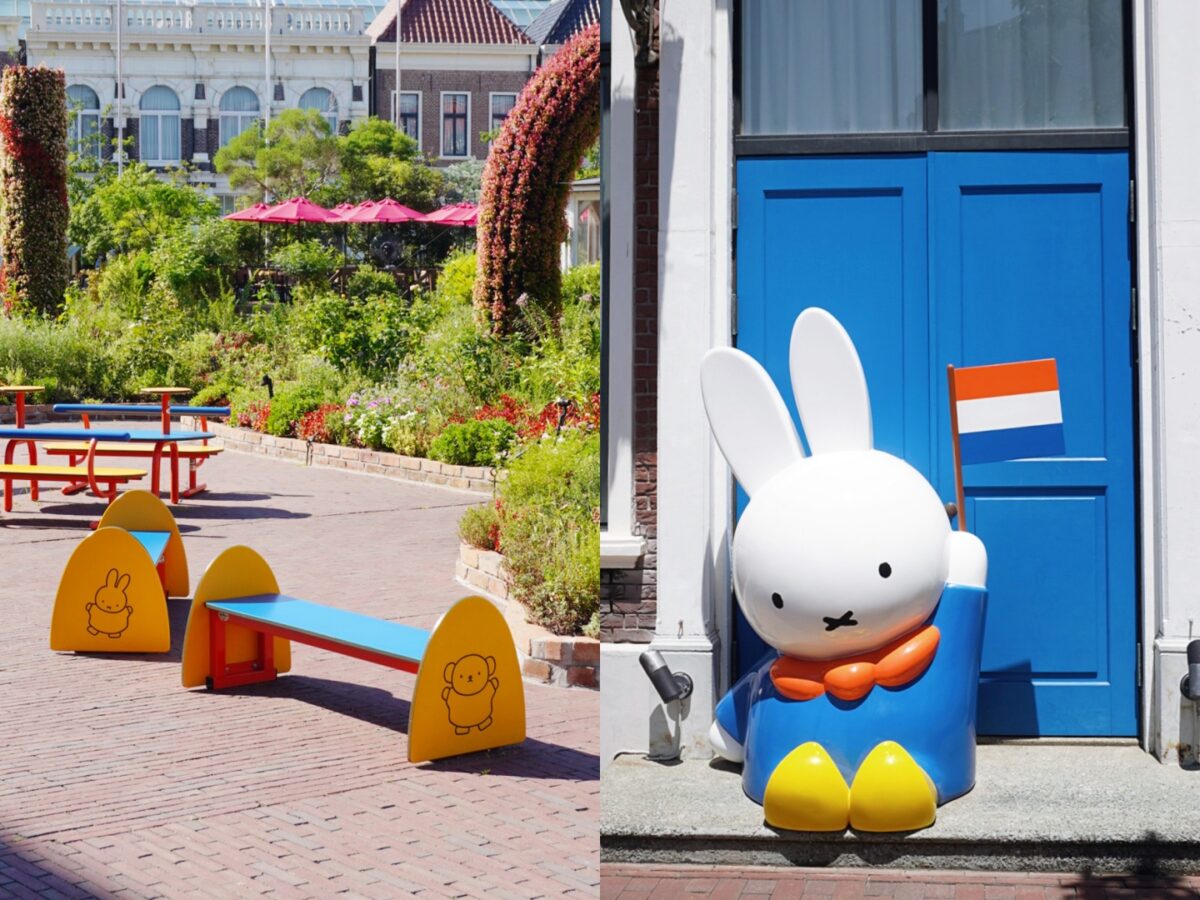 豪斯登堡米飛兔園區