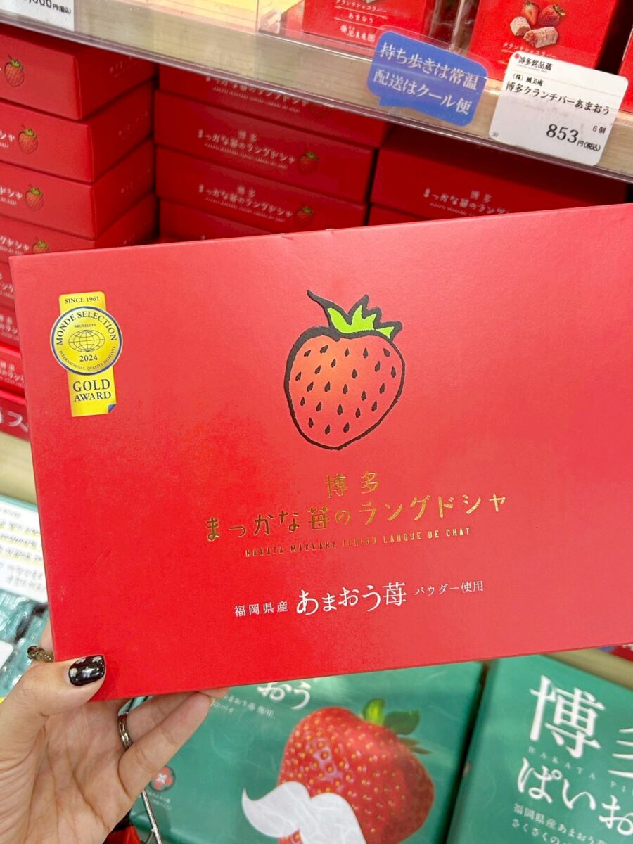 福岡必買伴手禮推薦