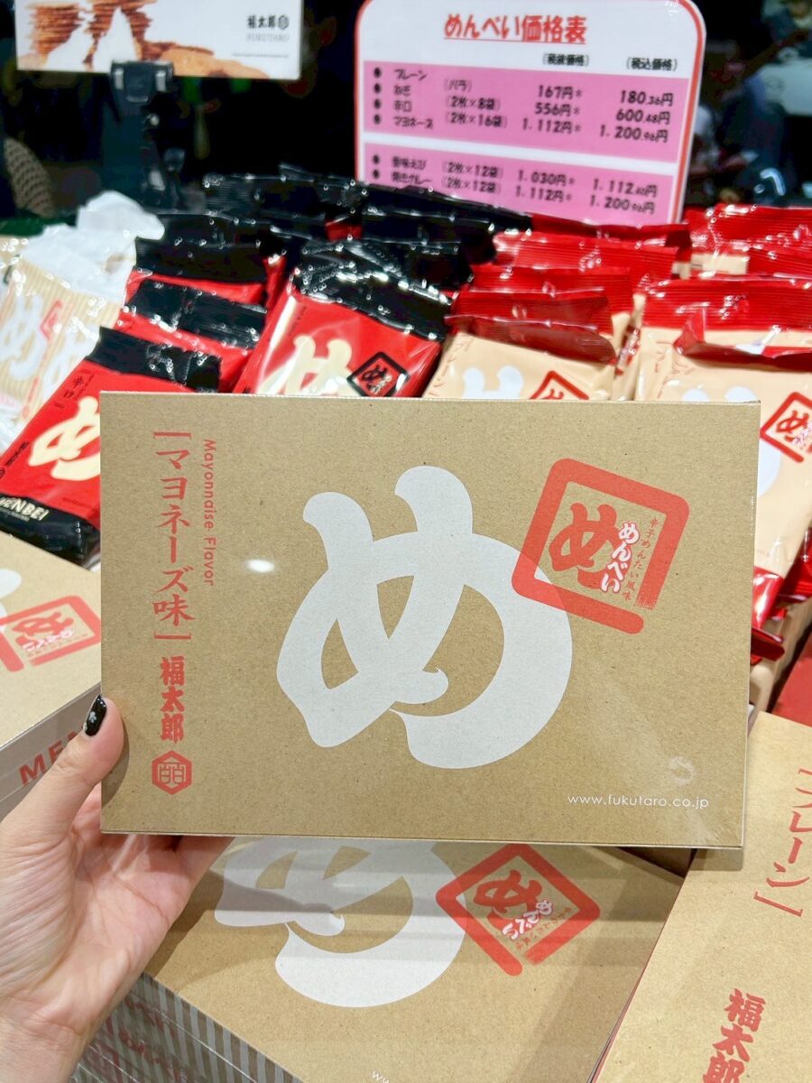 福岡必買伴手禮推薦